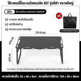 Greateffor โต๊ะแคมป์ปิ้ง (ตารางยุทธวิธี) พับได้ แบบพกพา สำหรับกลางแจ้ง รับน้ำหนักดี มาพร้อมกระเป๋าเก็บของ น้ำหนักเบา