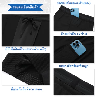 กางเกงรัดกล้ามเนื้อขาสั้น กางเกงรัดรูปขาสั้น มีกระเป๋าใส่ของหลายช่อง สำหรับวิ่งมาราธอน (F48)