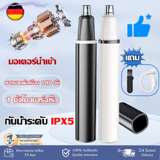 ⚡ประกัน 5 ปี 💛เครื่องตัดขนจมูก Electric Nose Hair Trimmer เค…