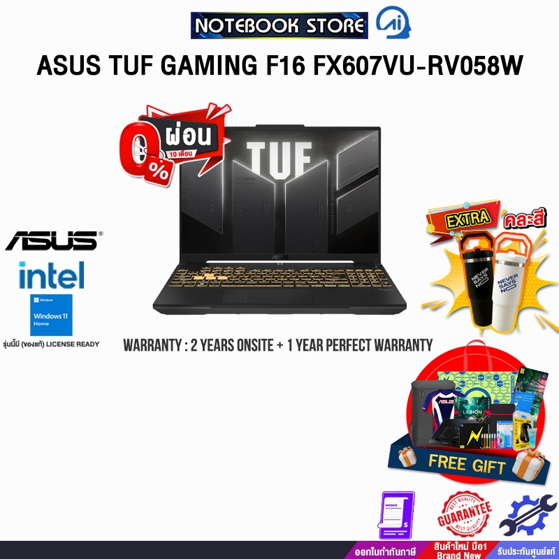 [ผ่อน0%10ด.]ASUS TUF GAMING F16 FX607VU-RV058W/Core 5 210H/ประกัน 2YOnsite+1YPerfectWarranty/BY NOTE