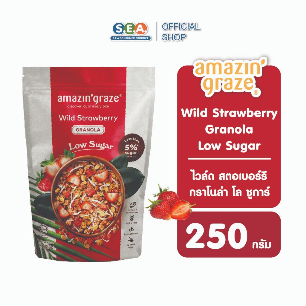 amazin'graze กราโนล่า สตรอเบอร์รี สูตรน้ำตาลน้อย 250 กรัม Wild Strawberry Low Sugar Granola 250g. | Exp: 27 Nov 2027