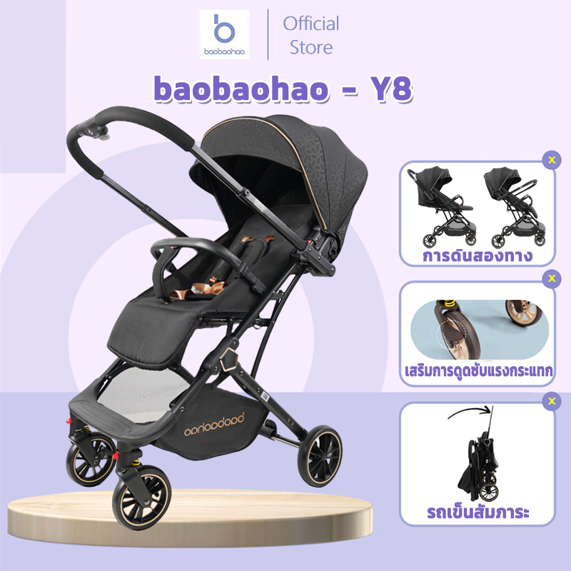 baobaohao Y8 รถเข็นเด็ก รถเข็นพับได้ รถเข็น4ล้อ พกพาสะดวก นั่ง/เอน/นอน เข็นเล่น เดินเที่ยว หมุนหน้า+หลัง