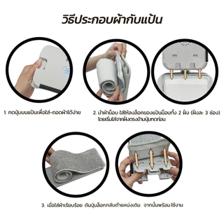 โพลี-ไบรท์ ไม้ถูพื้นรีดน้ำในตัว (2in1) รุ่น Express Poly-Brite Express Squeeze Mop