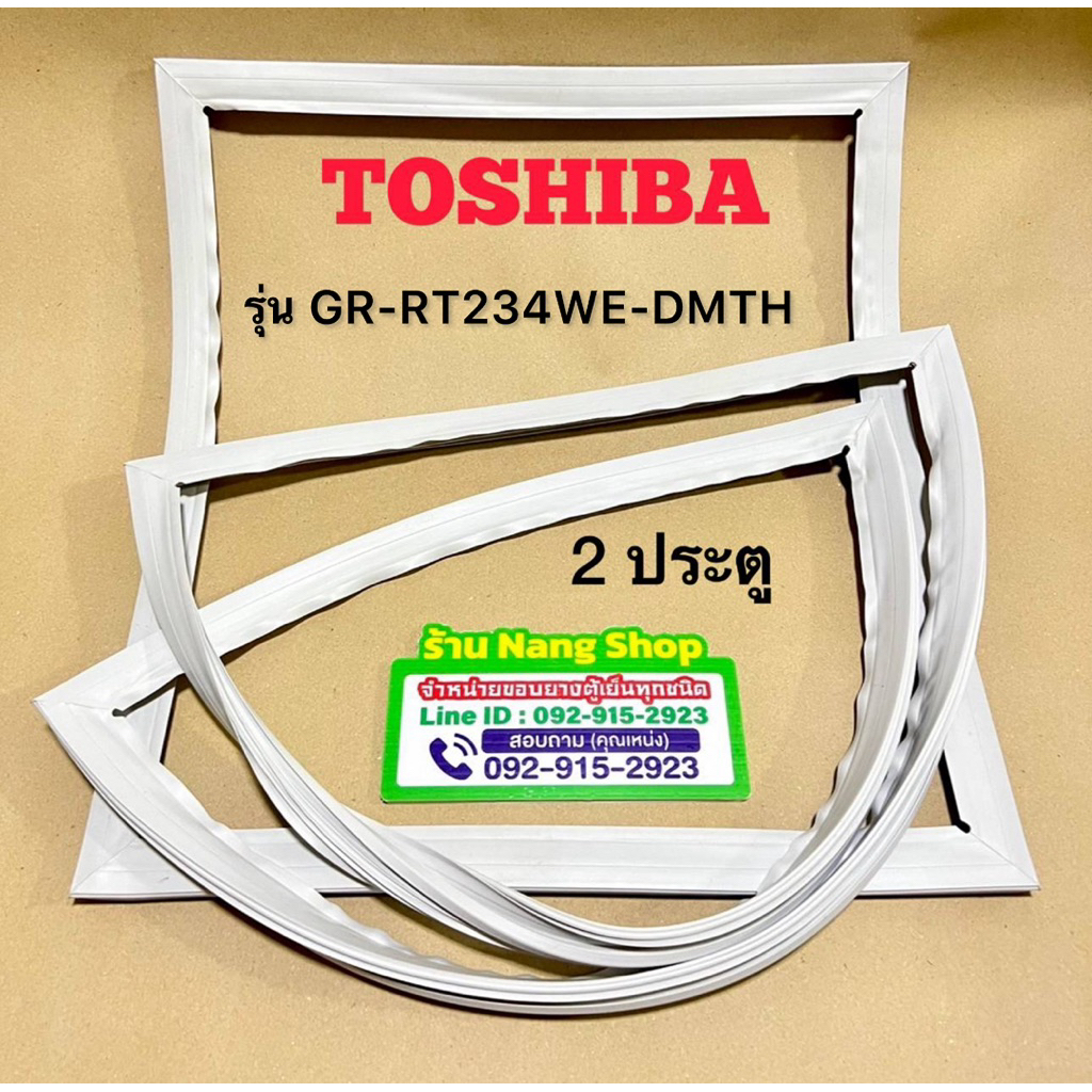 ขอบยางตู้เย็นยี่ห้อ Toshiba รุ่น GR-RT234WE-DMTH 2 ประตู