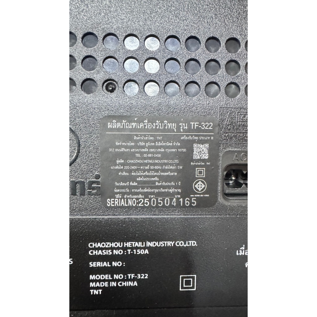 รูปภาพ 8