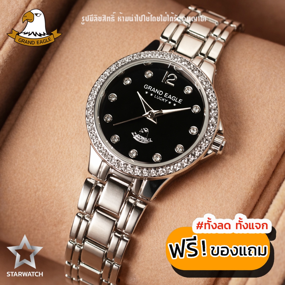 GRAND EAGLE นาฬิกาข้อมือสุภาพสตรีสายสแตนเลส รุ่น AE090L - Silver/Black