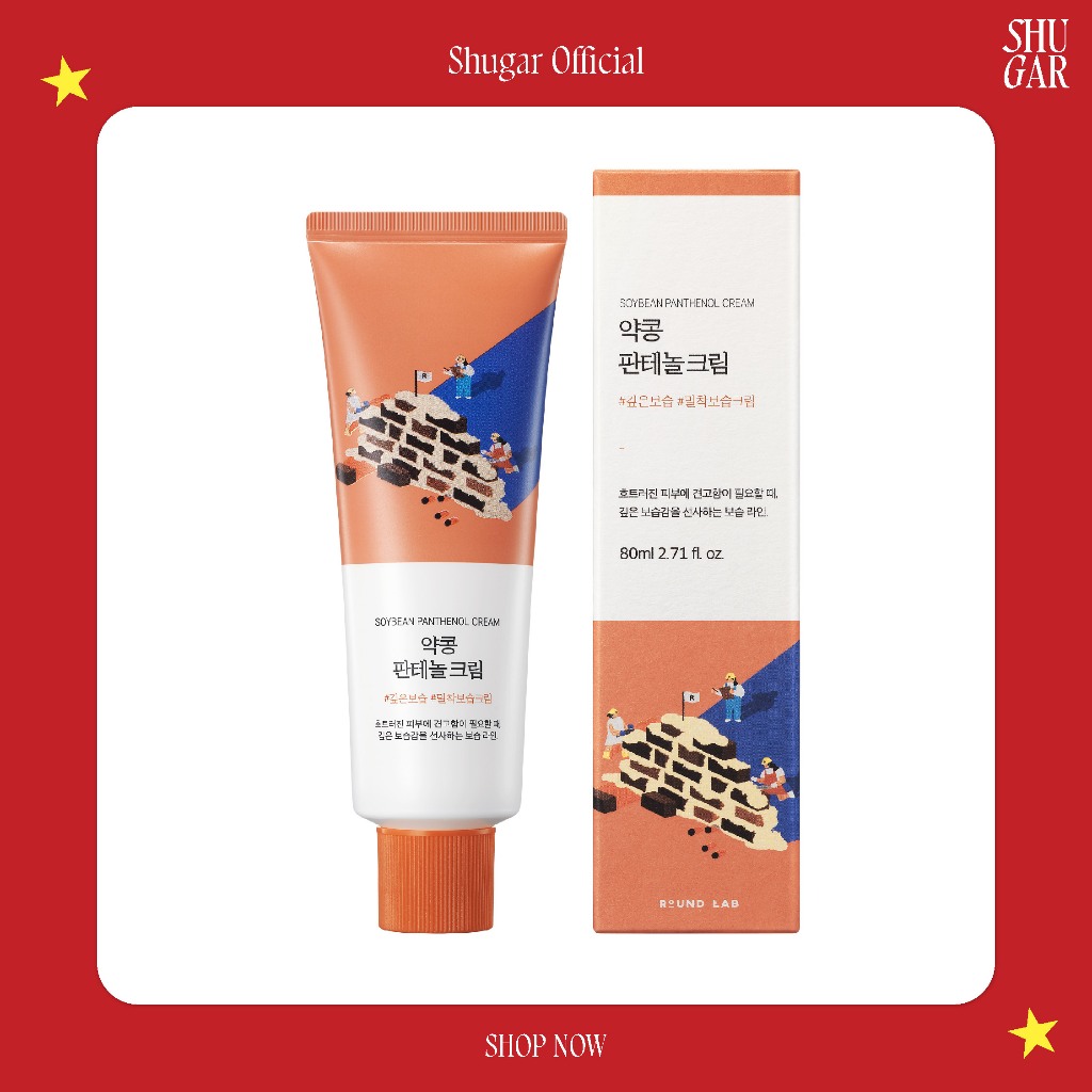 Round Lab : Soybean Panthenol Cream