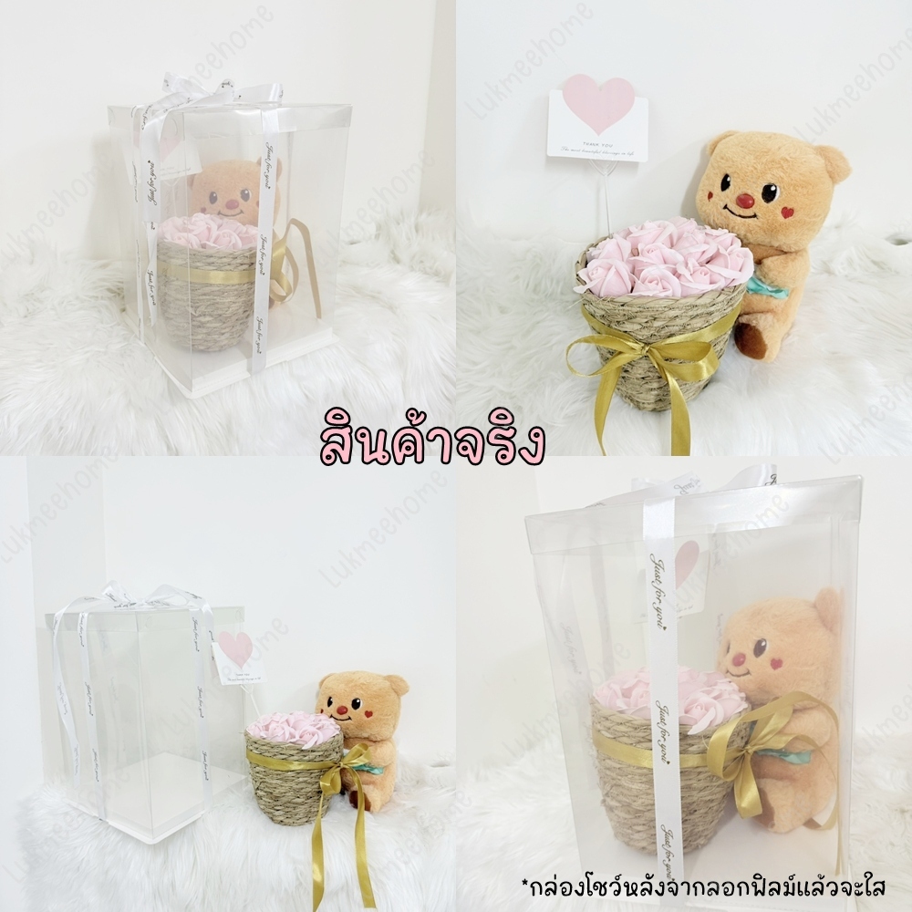 ตุ๊กตาหมีถือตะกร้าดอกกุหลาบ พร้อมกล่องใส  มีไฟ LED ✨ ของขวัญ วันเกิด วาเลนไทน์ - รูปที่ 6