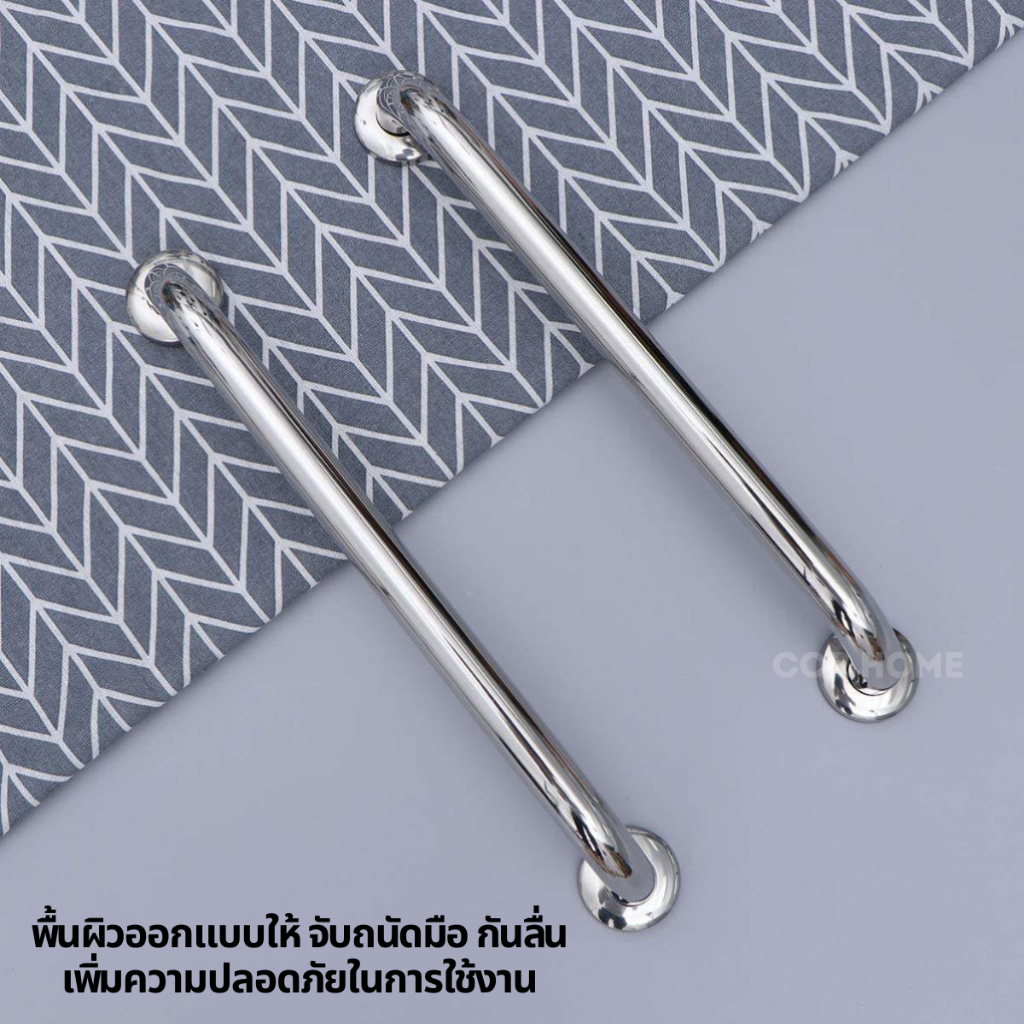 ราวกันลื่น ราวจับบันได ราวจับผู้สูงวัย สแตนเลสแท้ sus 304 ความยาว 80 CM ราคา ถูกที่สุด ดีลบีเคเค แกลเลอรีภาพที่ 5