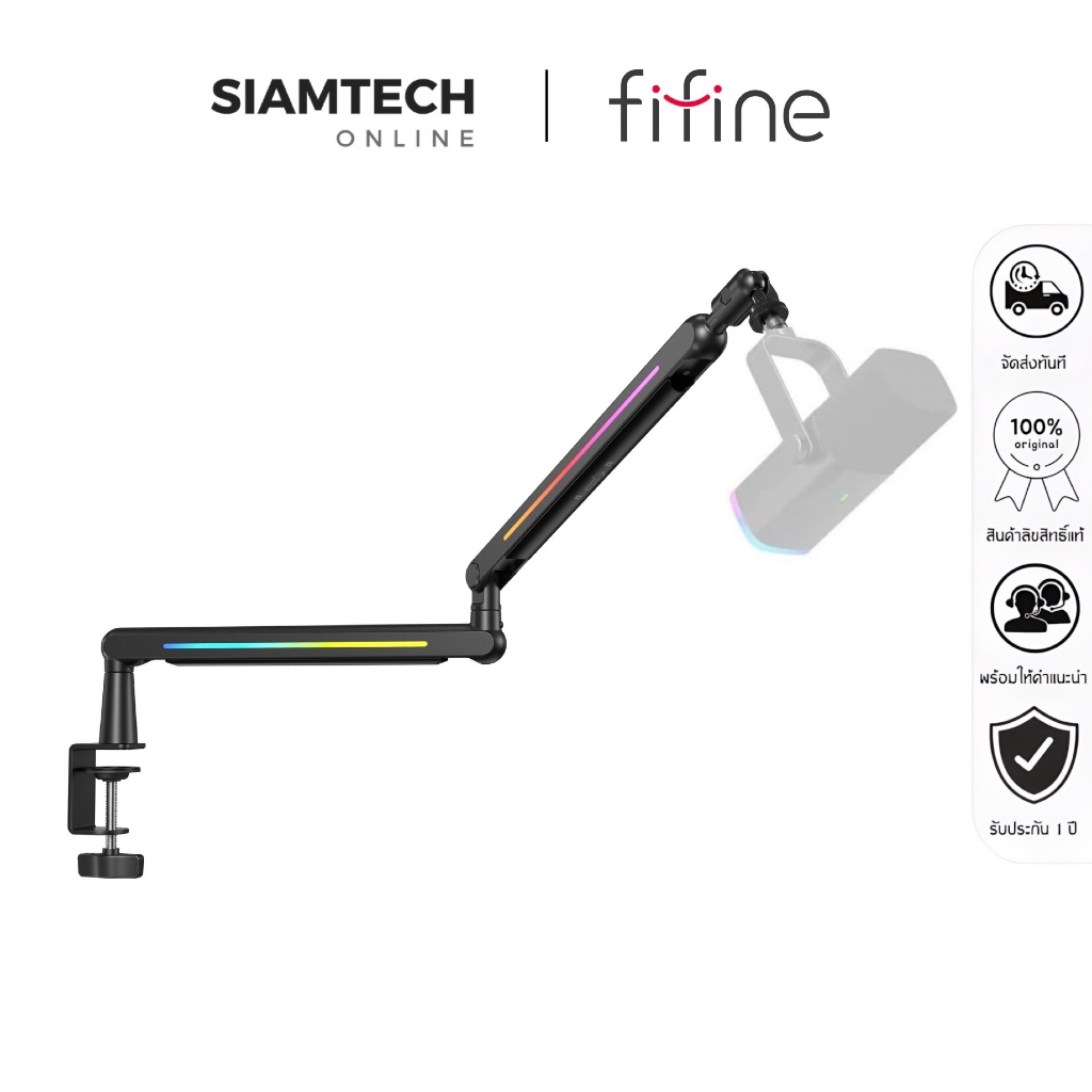 [กรุงเทพฯส่งด่วน] FIFINE BM88 / BM88 Pro ขาตั้งไมค์ LOW-PROFILE MICROPHONE ARM STAND
