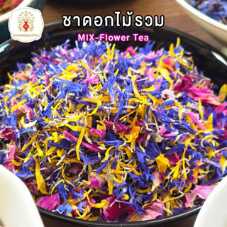 ชาดอกไม้รวม Mix Flower Tea 10g