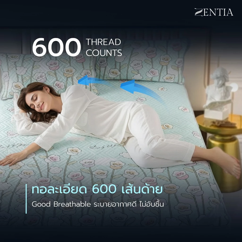 ZENTIA ผ้าปูที่นอนยางพาราไหมน้ำแข็ง thumbnail 5