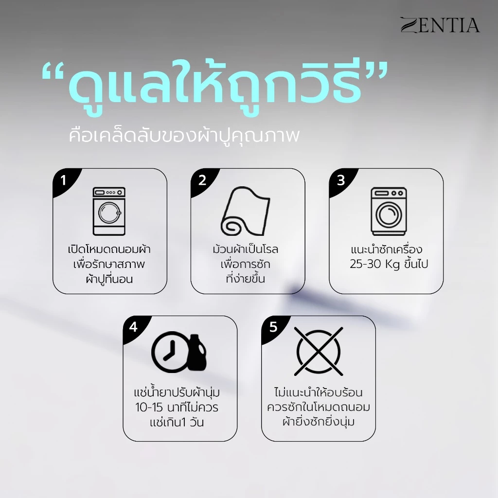 ZENTIA ชุดผ้าปู + ผ้านวม Lyocell Hypercool เยื่อไม้ธรรมชาติ กันไรฝุ่น ครบเซต 6 ชิ้น TC thumbnail 5