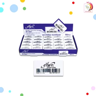 Elfen (เอลเฟ่น) ยางลบ ยางลบดินสอ รุ่น EF-350 ลบสะอาด ไร้สารพิษ ก้อนขาว ก้อนดำ ก้อนนีออน ( 50ก้อน / กล่อง )