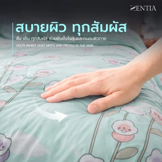 ZENTIA ผ้าห่ม ผ้านวม รุ่นไหมน้ำแข็ง ลายน่ารัก นุ่มละมุน นอนฟินนน นอนสบาย ขายดีสุด Bestseller [RD]