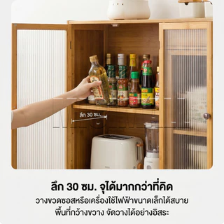 𝑴𝑰𝑪𝑰 ตู้ครัว ตู้เก็บของ เคลือบสารกันสนิม มีฝาปิดกันฝุ่นกันหนู มีพื้นที่ในการจัดเก็บสินค้ามาก