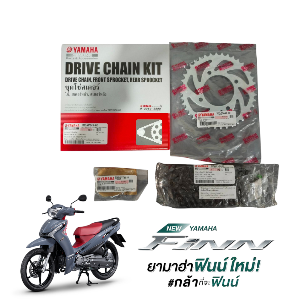 ชุดโซ่สเตอร์ YAMAHA Finn/Spark115i แท้ศูนย์