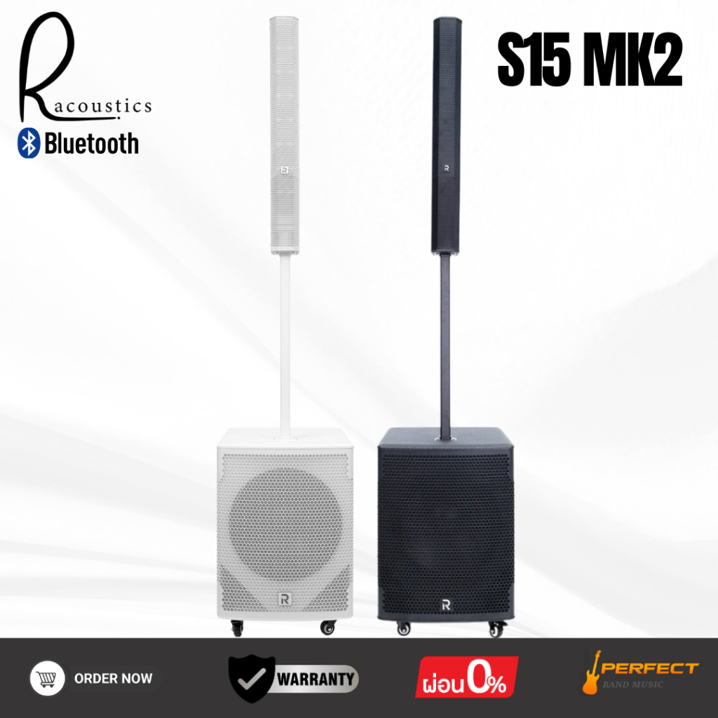 ลำโพงคอลัมน์มีแอมป์ในตัว RIVER ACOUSTICS S15 MK2 2-way  15" 800W * กรุณาสอบถามก่อนสั่งซื้อ *