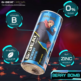 G-BEAT x JJK เครื่องดื่ม BERRY BOMB ขนาด 230 มล. (แพ็ค 6 กระป๋อง)
