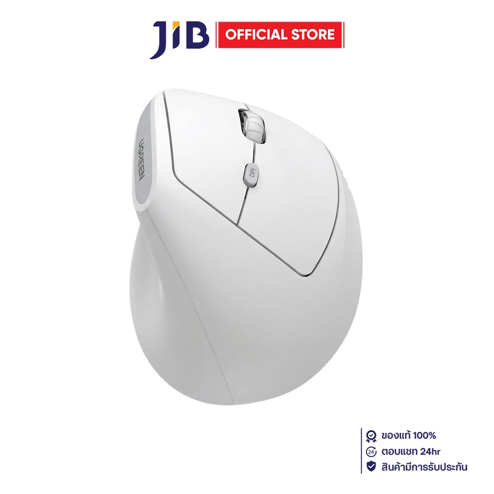 WIRELESS MOUSE (เมาส์ไร้สาย) UGREEN M371 - MULTI-MODE WIRELESS VERTICAL MOUSE WHITE 95902B
