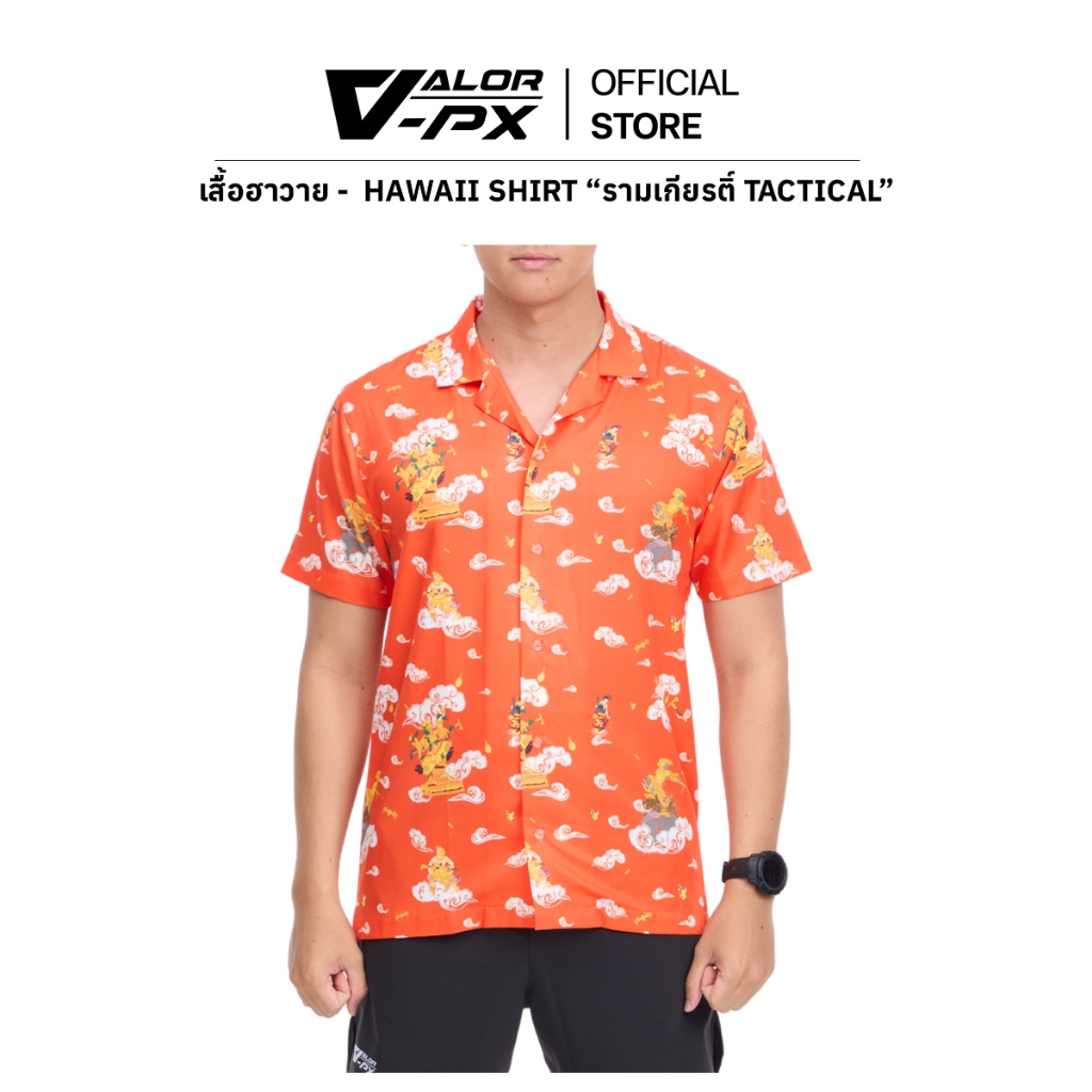 VALOR PX - รามเกียรติ์ Tactical Hawaii Shirt เสื้อฮาวาย