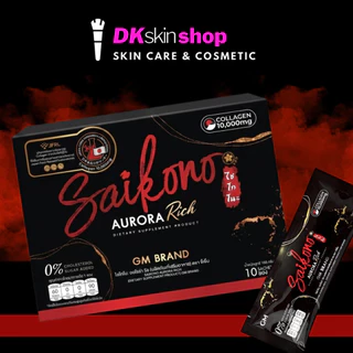 ไซโกโนะ ออโรร่า ริช ผลิตภัณฑ์เสริมอาหาร (แพ็คเกจใหม่) SAIKONO AURORA RICH DIETARY SUPPLEMENT PRODUCT (1 กล่องมี 10 ซอง)