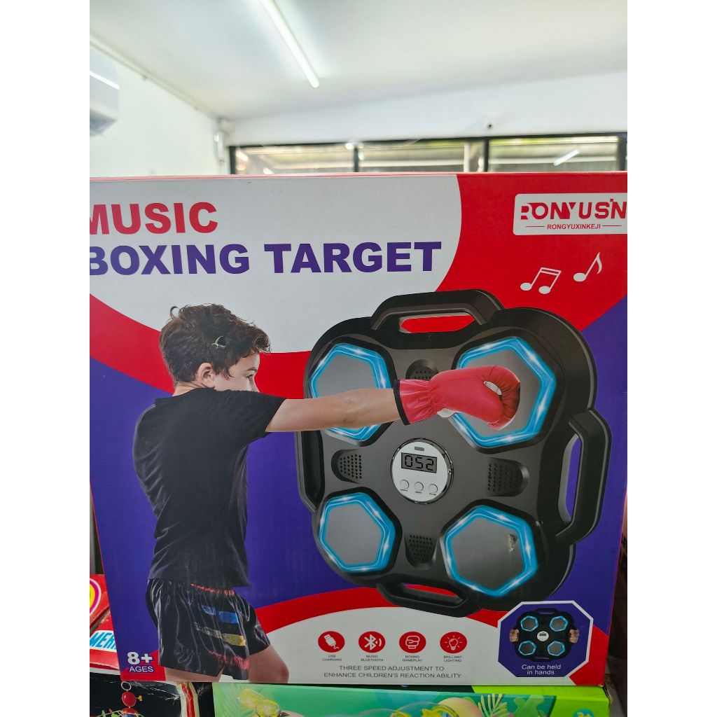 ต่อยมวยMUSIC BOXING TARGET