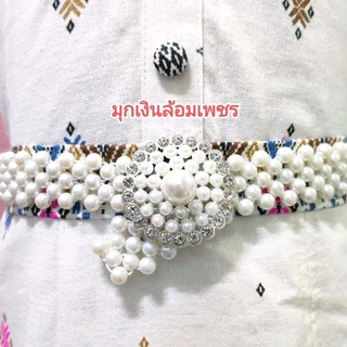 หัวเข็มขัดมุกเอวยางยืด/สร้อยคอมุก