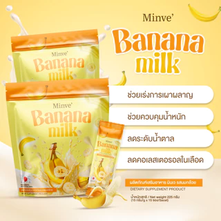 Minve' รวม 4 รสชาติ ชาเขียวชงดื่ม มัทฉะ กล้วย ฮ๊อกไกโด บลูเบอร์รี่ มินเว-Minve เติมพลัง ผลิตภัณฑ์เสริมอาหาร