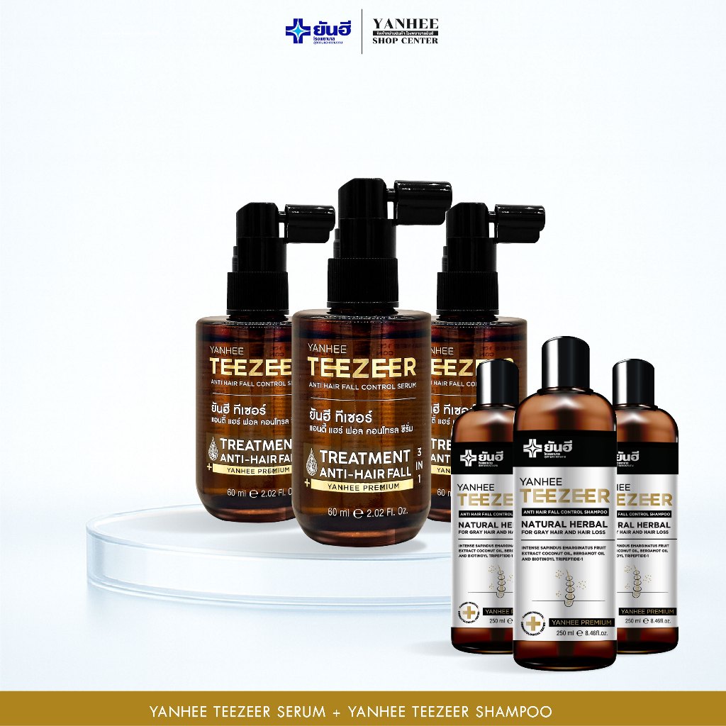 Yanhee Teezeer ยันฮี ทีเซอร์ เซรั่ม 3 ขวด + แชมพู 3 ขวด