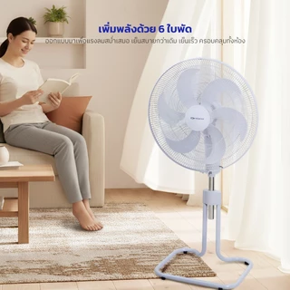 Oxygen พัดลมตั้งพื้น หน้ากว้าง 20 นิ้ว รุ่น FS-1814 พัดลมอุตสาหกรรม พัดลม ปรับระดับได้