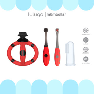 Luluga x Mombella แปรงสีฟันมัมเบล่าเต่าทองขนแปรงนุ่ม ของแท้จ…