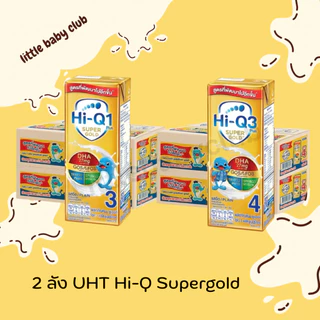2 ลัง UHT Hi-Q Super Gold นมไฮคิว ซูเปอร์โกลด์ รสจืด180 มล (54 กล่อง)