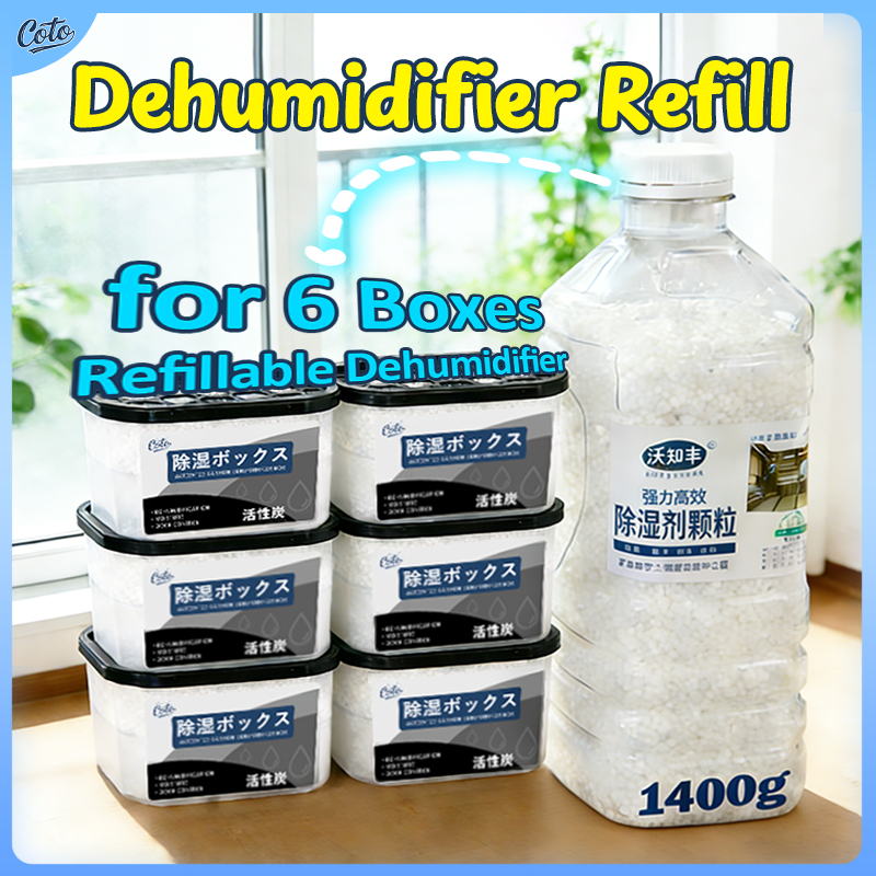 การใช้ซ้ำกล่องดูดความชื้น สารดูดความชื้น ดูดความชื้น 1400 กรัม ลดความชื้น ปกป้องตู้เสื้อผ้า ตู้ครัวจากความชื้น