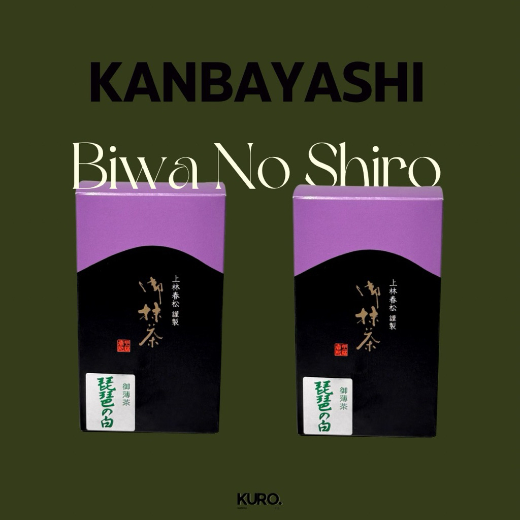 พร้อมส่ง💜Kanbayashi - Biwa no shiro