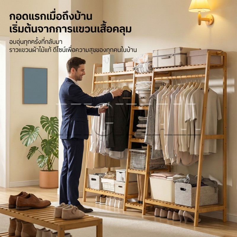 MICI ราวแขวนเสื้อผ้า ราวแขวนผ้าพร้อมชั้นวาง ผลิตภัณฑ์ที่ทำจากไม้ไผ่คุณภาพสูง เเข็งเเรง สามารถประกอบเองได้ง่ายๆ【80~190CM】 รูปที่ 7