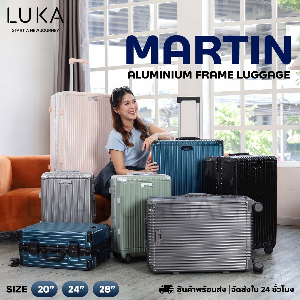 [รับประกัน5ปี]LUKA กระเป๋าเดินทาง เฟรมอลูมิเนียม 20 24 28 นิ้ว อลูมิเนียม ทนทาน ความจุขนาดใหญ่