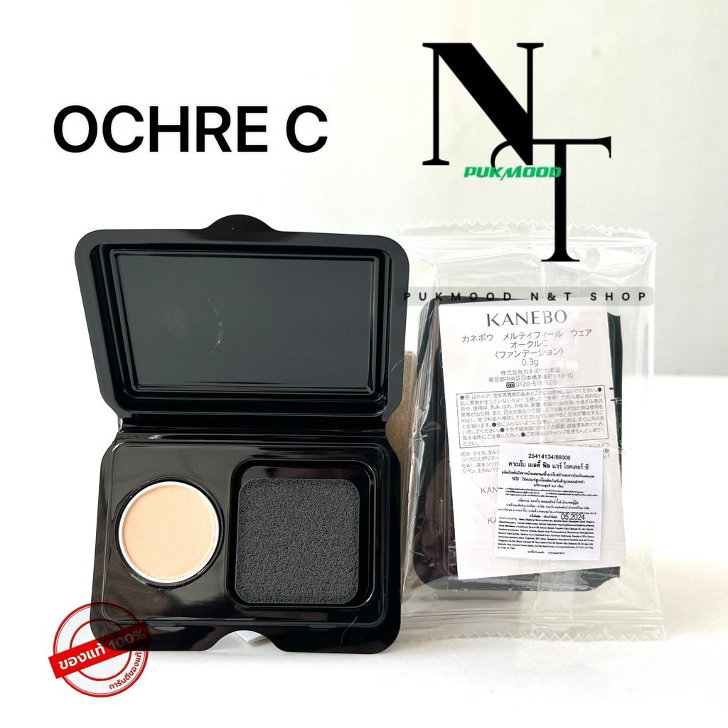 คาเนโบ พร้อมส่ง 💯 🇹🇭ป้าย🇹🇭   แป้งผสมรองพื้น  KANEBO MELTY FEEL WEAR POWDER FOUNDATION  0.3 G. สี OCHRE C  LOT.2024