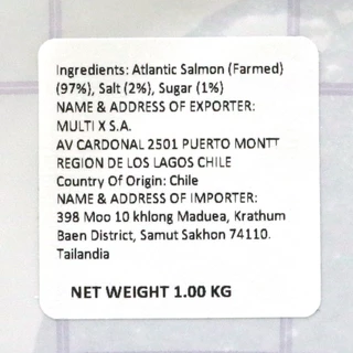 ปลาแซลมอนรมควันแบบสไลซ์ เกรดพรีเมียม แช่แข็ง ขนาด 1 กก. - Frozen smoked atlantic salmon slice