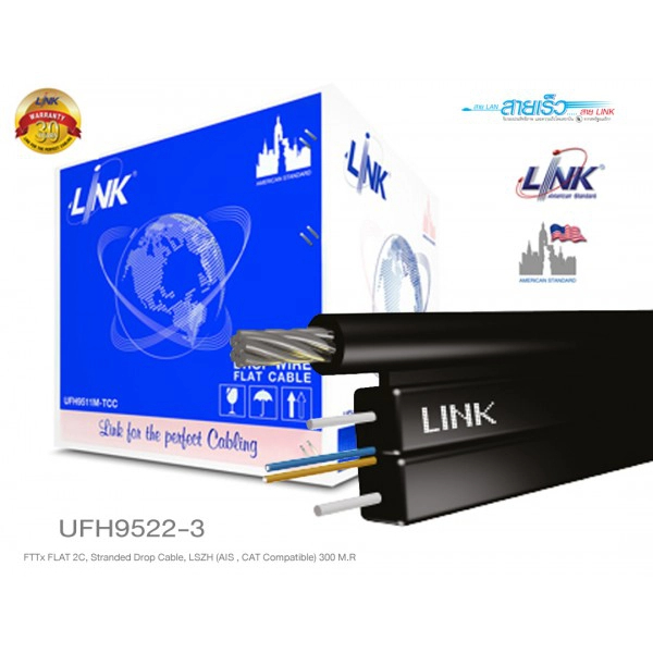 LINK UFH9522-3 สายไฟเบอร์ออปติก 2 คอร์ (สลิงฝอย) 300 เมตร