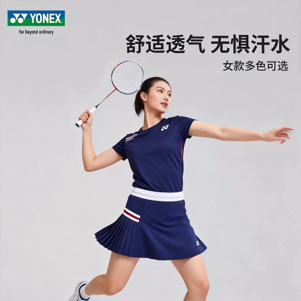 กระโปรงกางเกงแบดมินตัน YONEX (มีซับใน)