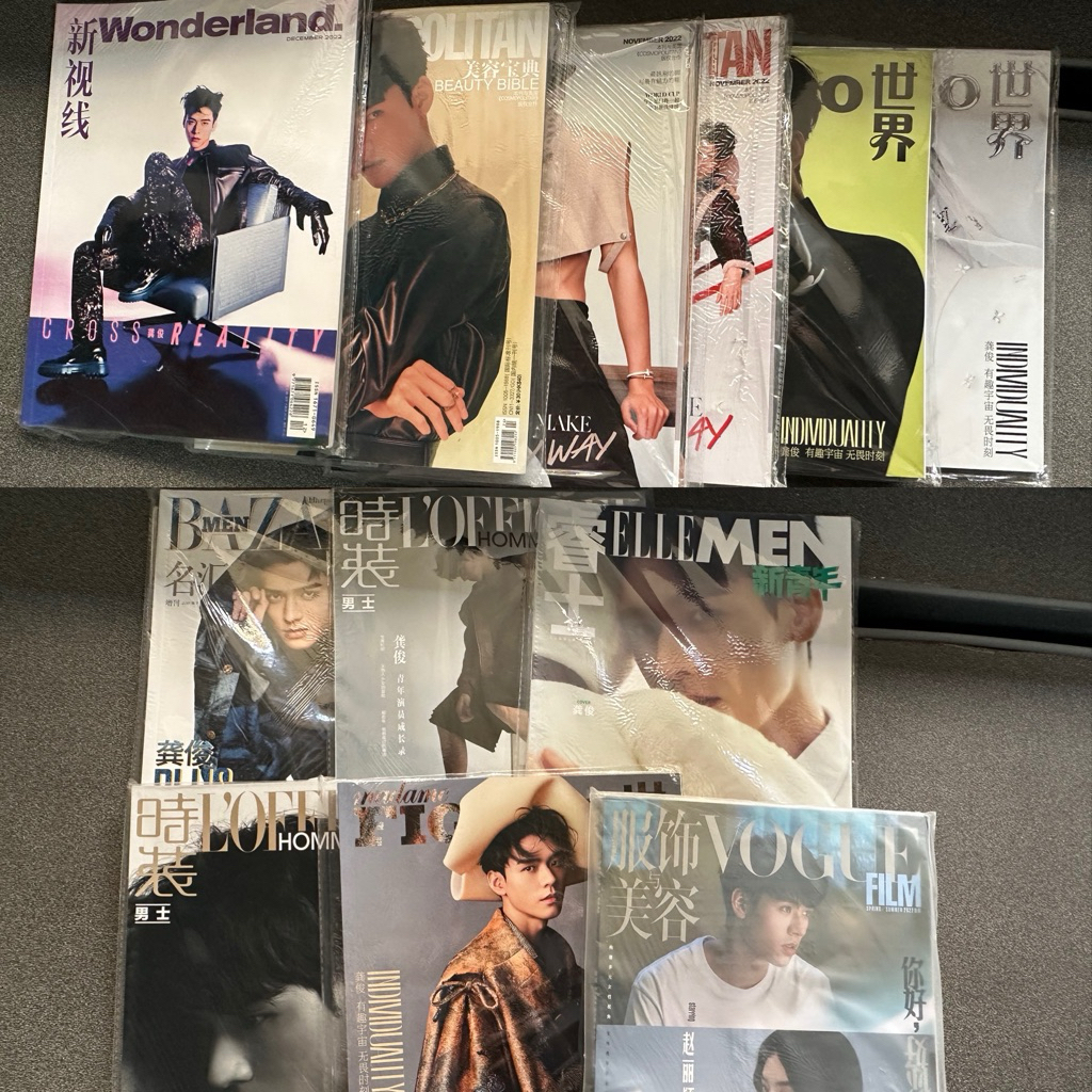(พร้อมส่ง)นิตยสารปกกงจวิ้น Magazine Gongjun SimonGong Wonderland Madame Figaro Cosmopolitan Elle Vog