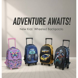 กระเป๋านักเรียนล้อลาก V.2 (2 ล้อ)