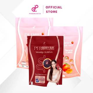 (ของแท้) เพอพีช บุก และ เพอเบอรี่ บุก ไฟเบอร์ ปนันชิตา Per P…