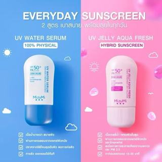 MizuMi UV Water Serum SPF50+ PA++++ 40g ครีมกันแดด  เนื้อเบา…