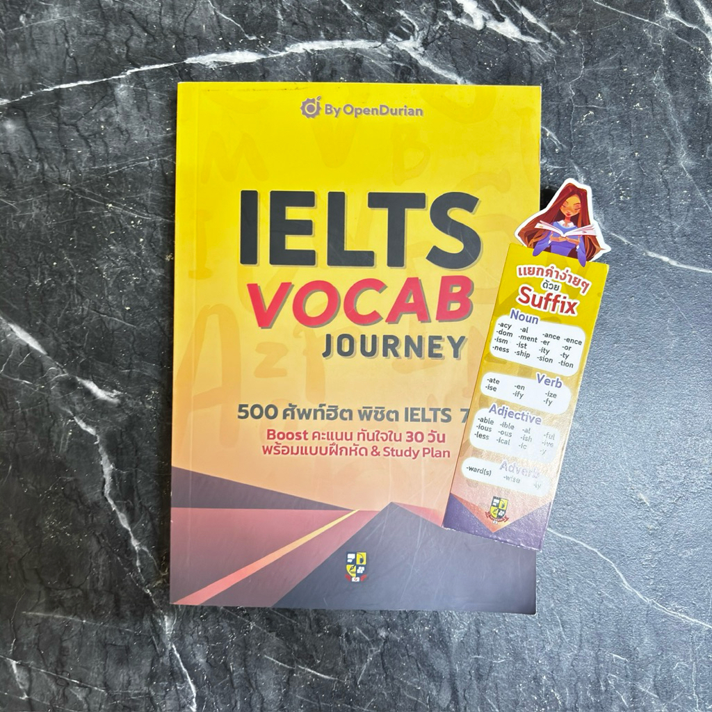 หนังสือมือสอง:IELTS Vocab Journey 500 ศัพท์ฮิต พิชิต IELTS 7+ / ByOpenDurian