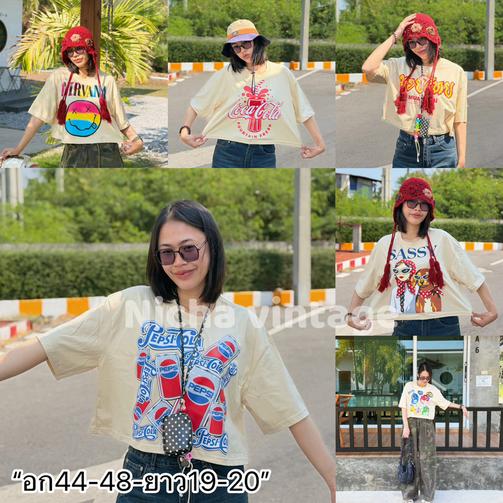 มาแล้วตามคำเรียกร้อง ครอปสาวอวบ ผ้าดิบวินเทจทรงโแเวอร์ไซร์ไม่สั้น อก44-48ยาว19-20นิ้ว ไม่โชว์พุง