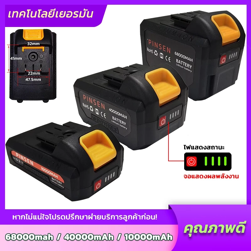 DeWALT สว่านไร้สายแบตเตอรี่ BKK พร้อมจอแสดงผล แบตเตอรี่ลิเธียม สามารถใช้สำหรับประแจไฟฟ้า เลื่อยไฟฟ้า