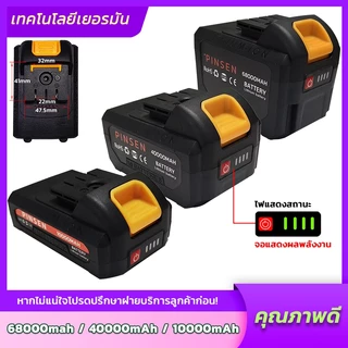 DeWALT สว่านไร้สายแบตเตอรี่ BKK พร้อมจอแสดงผล แบตเตอรี่ลิเธียม สามารถใช้สำหรับประแจไฟฟ้า เลื่อยไฟฟ้า