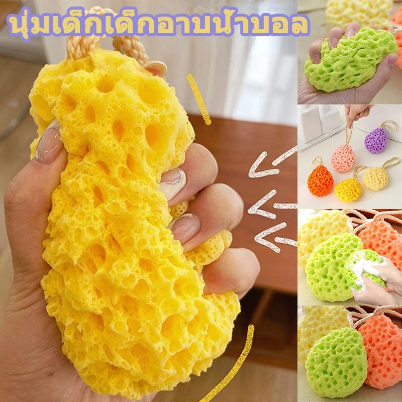 สบายลูกอาบน้ํารังผึ้งทําความสะอาดร่างกายลูกอาบน้ํานุ่มไม่ตก สปาฟองน้ําอาบน้ํา นุ่มเด็กเด็กอาบน้ําบอลซัพพลาย